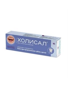 Tsetalkonyya chloride - Halisal dental gel for children 15 g texas Pharmacy Online - texas.buy-pharm.com