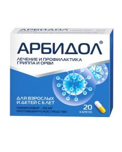 umifenovir - Artexasol capsules 100 mg, 20 pcs. texas Pharmacy Online - texas.buy-pharm.com