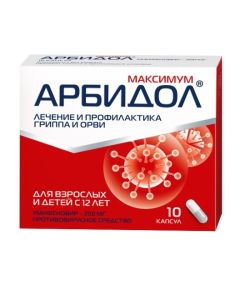 Umyfenovyr - Artexasol Maximum capsules 200 mg, 10 pcs. texas Pharmacy Online - texas.buy-pharm.com