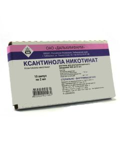 Xantinol nykotynat - Xanthinol nicotinate ampoules 15%, 2 ml, 10 pcs. texas Pharmacy Online - texas.buy-pharm.com