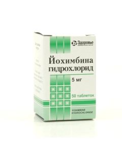 Yohymbyna hydrochloride - Yohimbine hydrochloride tablets 5 mg 50 pcs. texas Pharmacy Online - texas.buy-pharm.com