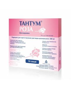 benzydamine - Tantum rose powder for preparing a vaginal solution 500 mg sachet 10 pcs. texas Pharmacy Online - texas.buy-pharm.com