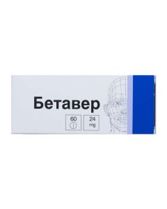 betahistine - Betaver 24 mg tablets, 60 pcs. texas Pharmacy Online - texas.buy-pharm.com