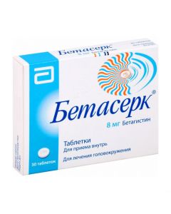 betahistine - Betaserc tablets 8 mg, 30 pcs. texas Pharmacy Online - texas.buy-pharm.com