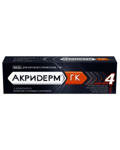 betamethasone, gentamicin, clotrimazole - Akriderm GK ointment, 15 g texas Pharmacy Online - texas.buy-pharm.com