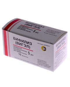 bifidobacteria bifidum, lysozyme - Bifilis (Vigel) vials of 5 doses, 10 pcs. texas Pharmacy Online - texas.buy-pharm.com
