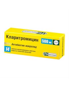 clarithromycin - Clarithromycin tablets coated. prolonged 500 mg 14 pcs. texas Pharmacy Online - texas.buy-pharm.com
