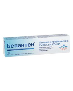 Dexpanthenol - Bepanten cream 5%, 30 g texas Pharmacy Online - texas.buy-pharm.com