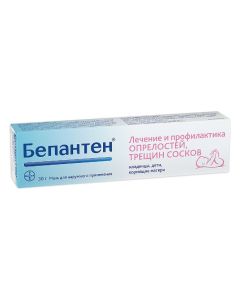 Dexpanthenol - texas Pharmacy Online - texas.buy-pharm.com