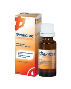 Dymetynden - Fenistil gel dfrewf 0.169 drops for 100% drops inside 0.1%, 20 ml texas Pharmacy Online - texas.buy-pharm.com