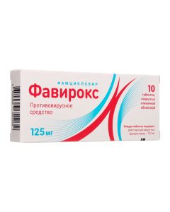 famciclovir - favirox tablets are coated. captivity. about. 125 mg 10 pcs. texas Pharmacy Online - texas.buy-pharm.com