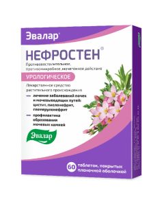 golden-weed grass , Medicinal Root Loaf, Plain Rosemary - Nefrosten tablets coated. captivity. about 60 pcs texas Pharmacy Online - texas.buy-pharm.com