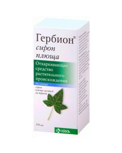 Grasshopper Extra, Chestnut Horse Seed Extra. - Herbion ivy syrup 150 ml texas Pharmacy Online - texas.buy-pharm.com