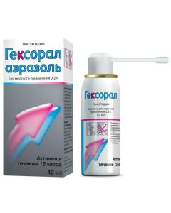 Heksetydyn - Hexoral aerosol for local use 0.2% 40 ml 4 nozzles texas Pharmacy Online - texas.buy-pharm.com