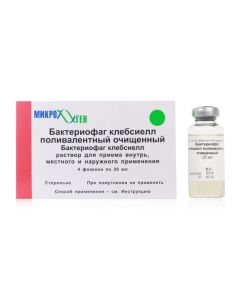 bacteriophage Klebsiella - Bacteriophage Klebsiella polyvalent vials, 20 ml, 4 pcs. texas Pharmacy Online - texas.buy-pharm.com
