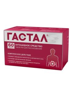 Hydrotaltsyt, magnesium hydroxide - Gastal tablets for resorption 60 pcs. texas Pharmacy Online - texas.buy-pharm.com