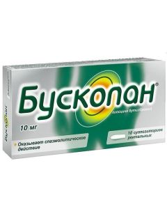 Hyostsyna butylbromide - Buscopan rectal suppositories 10 mg, 10 pcs. texas Pharmacy Online - texas.buy-pharm.com