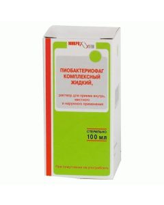 Pyobakteryofah - texas Pharmacy Online - texas.buy-pharm.com