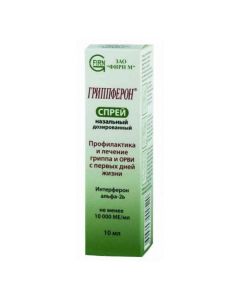 interferon alfa-2b - Grippferon nasal spray dosed 500 IU / dose (10 thousand IU / ml) 10 ml texas Pharmacy Online - texas.buy-pharm.com