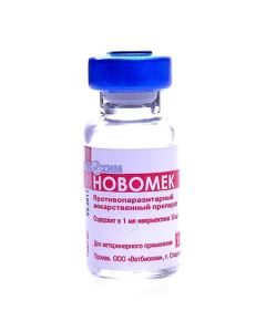 ivermectin - texas Pharmacy Online - texas.buy-pharm.com