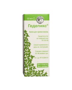 Ivy lystev ekstrakt - Gedelix drops for oral administration, 50 ml texas Pharmacy Online - texas.buy-pharm.com