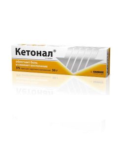 Ketoprofen - Ketonal cream 5% 50 g texas Pharmacy Online - texas.buy-pharm.com