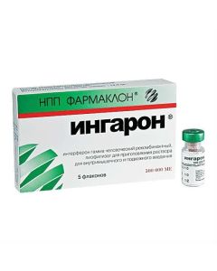 interferon gamma chelovecheskyy recombinant interferon gamma - Ingaron lyophilisate d / pr.r-ra for v / mouse and / mouse. and subcutaneous injection. 500 thousand ME bottle 5 pcs. texas Pharmacy Online - texas.buy-pharm.com