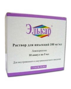 Levokarnytyn - Elkar ampoules 100 mg / ml, 5 ml, 10 pcs. texas Pharmacy Online - texas.buy-pharm.com