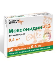 Moksonydyn - Moxonidine-SZ tablets coated.pl.ob. 0.4 mg, 60 pcs. texas Pharmacy Online - texas.buy-pharm.com
