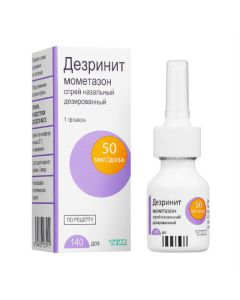 mometasone - Desrinitis nasal spray 50mkg / dose 140 doses 18 g 1pc. texas Pharmacy Online - texas.buy-pharm.com