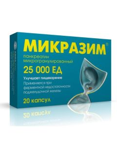 Pancreatin - Micrasim capsules 25000 units, 20 pcs. texas Pharmacy Online - texas.buy-pharm.com