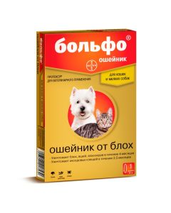 Propoksur - Bolfo collar for small dogs and cats 38 cm texas Pharmacy Online - texas.buy-pharm.com