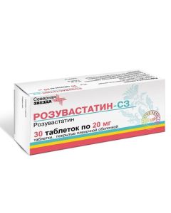 rosuvastatin - Rosuvastatin-SZ tablets coated. 20 mg 30 pcs. pack texas Pharmacy Online - texas.buy-pharm.com