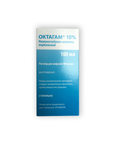 human immunoglobulin Normal - 10 mg r Okamus 100 mg pf 10 ok rf 10af ml 100 ml bottle 1 pc. texas Pharmacy Online - texas.buy-pharm.com