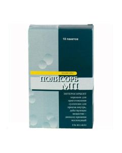 silicon dioxide kolloydn y - Polysorb MP sachets 3 g, 10 pcs. texas Pharmacy Online - texas.buy-pharm.com