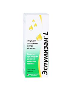 Simethicone - Espumisan L emulsion 40 mg / ml, 30 ml texas Pharmacy Online - texas.buy-pharm.com