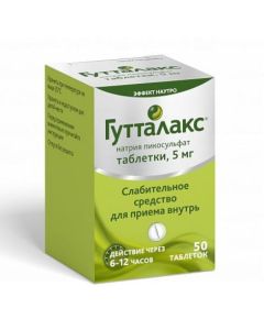 Sodium pikosulfat - Guttalax tablets 5 mg, 50 pcs. texas Pharmacy Online - texas.buy-pharm.com