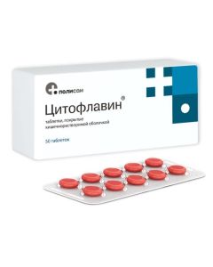 Ynozyn, Nicotinamide, riboflavin, Yantarnaya acid - Cytoflavin tablets, 50 pcs. texas Pharmacy Online - texas.buy-pharm.com