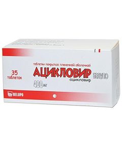 acyclovir - Acyclovir Belupo tablets are covered. captivity. about. 400 mg 35 pcs. texas Pharmacy Online - texas.buy-pharm.com