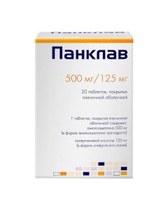 Amoxicillin, clavulanic acid - Panclave tablets are coated. 500 mg + 125 mg 20 pcs. texas Pharmacy Online - texas.buy-pharm.com