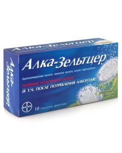 Ascorbic acid, Acetylsalicylic acid, Rutoside, Metamizole sodium, Calcium gluconate, Sodium bicarbonate - Alka-Seltzer effervescent tablets, 10 pcs. texas Pharmacy Online - texas.buy-pharm.com