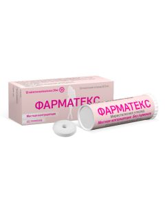 Benzalkonyya chloride - Farmateks tablets vaginal 20 mg, 12 pcs. texas Pharmacy Online - texas.buy-pharm.com