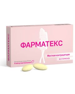 Benzalkonyya chloride - Farmateks capsules vaginal, 6 pcs. texas Pharmacy Online - texas.buy-pharm.com