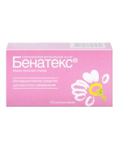 Benzalkonyya chloride - texas Pharmacy Online - texas.buy-pharm.com
