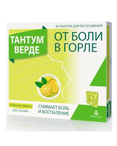 Benzidamine - Tantum Verdet absorbable tablets 3 mg with lemon flavor 40 pcs. texas Pharmacy Online - texas.buy-pharm.com