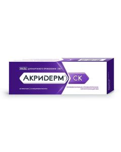 Betamethasone, Salicylic acid - Akriderm SK ointment, 30 g texas Pharmacy Online - texas.buy-pharm.com