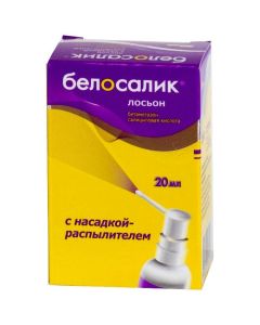 betamethasone, salicylic acid - Belosalik lotion solution for the outside I will take a spray of 20 ml texas Pharmacy Online - texas.buy-pharm.com