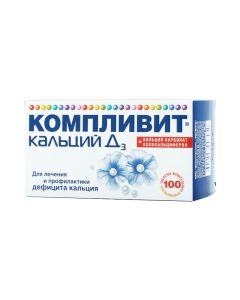 calcium carbonate, colecalcife roll of - Complivit Calcium D3 chewable tablets, 100 pcs. texas Pharmacy Online - texas.buy-pharm.com