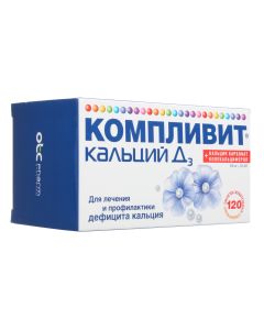 calcium carbonate, colecalciferol - Complivit Calcium D3 tablets chewable orange 120 pcs. texas Pharmacy Online - texas.buy-pharm.com