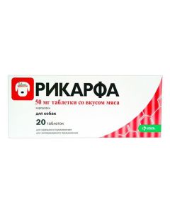 Carprofen - Rikarfa 50 mg tablets for dogs with meat taste 20 pcs. BET texas Pharmacy Online - texas.buy-pharm.com